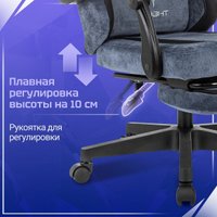 Игровое (геймерское) кресло Knight Nitro/F (темно-синий)