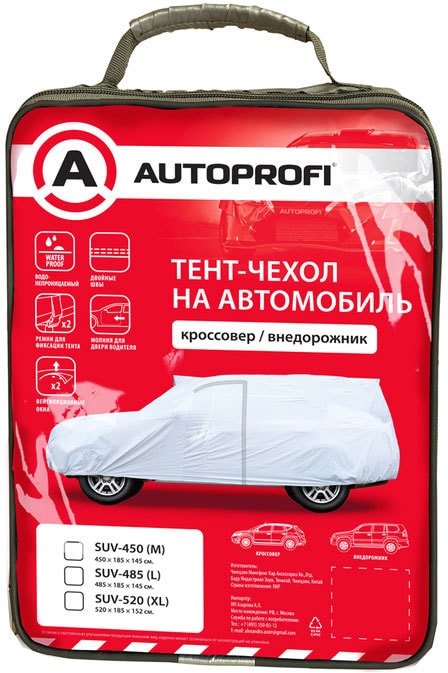 

Тент на автомобиль Autoprofi SUV-520 (XL)