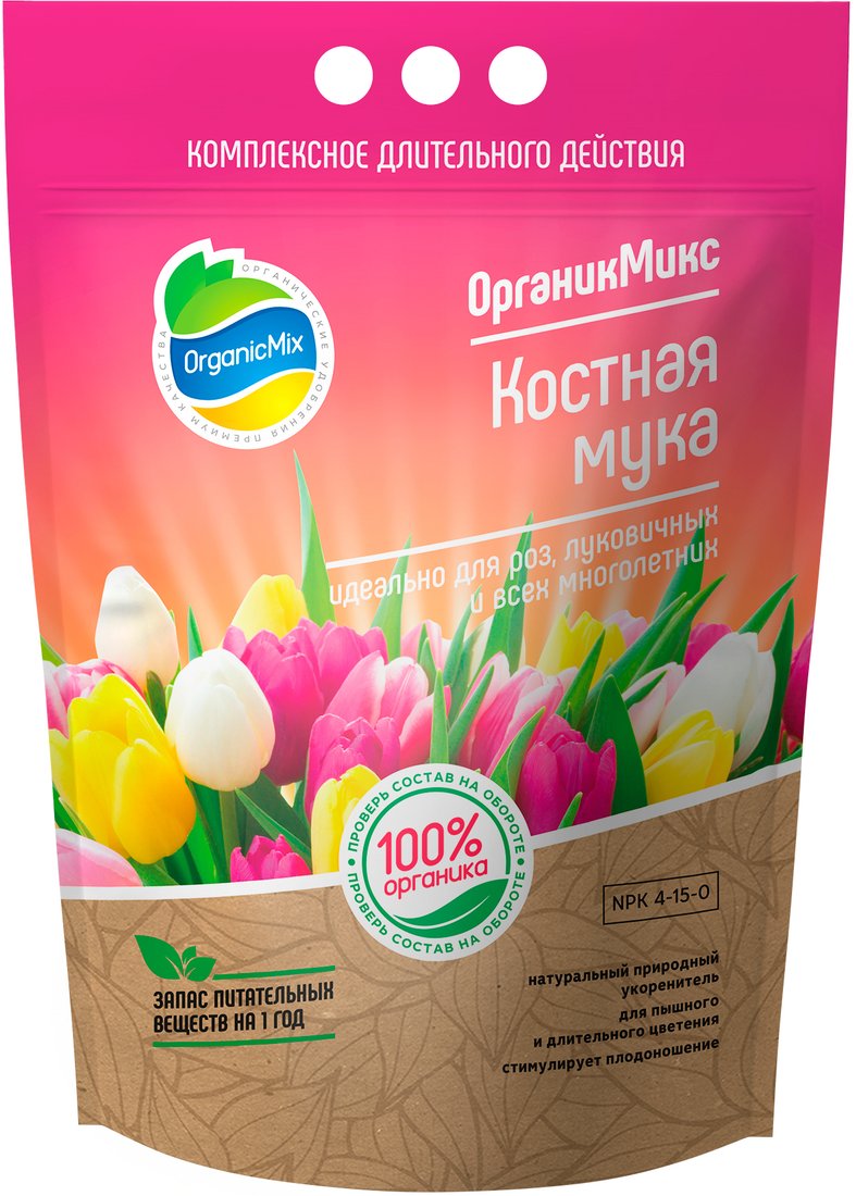 

Удобрение Органик Микс Костная мука 850 г