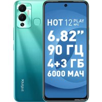 Телефон Infinix Hot 12 Play NFC 4GB/64GB (зеленый) в Солигорске