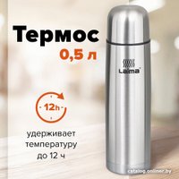 Термос Laima 601412 0.5 л (нержавеющая сталь)
