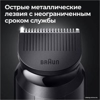 Универсальный триммер Braun BT3341