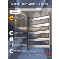 Полотенцесушитель Ростела Престиж нижнее подключение 1" 5 перекладин 50x80 см (хром)