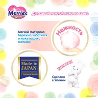 Трусики-подгузники Merries XL Megapack (50 шт)
