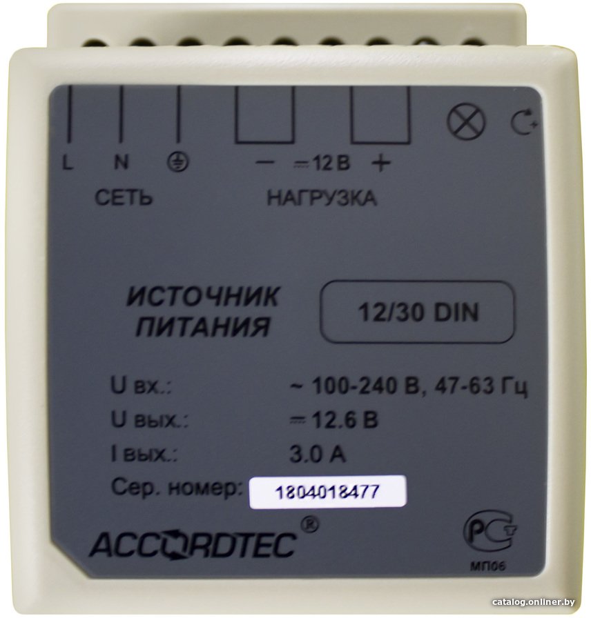 Источник бесперебойного питания AccordTec АТ-12/30 DIN