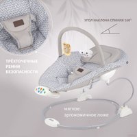 Шезлонг Nuovita Cullare CU1 (бисер)