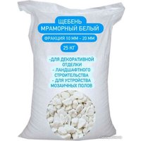 Щебень декоративный СТД Петрострой Фракция 10-20мм (25кг, белый) в Бресте