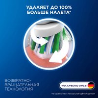 Электрическая зубная щетка Oral-B Pro Series 1 500 Black Edition D305.513.3