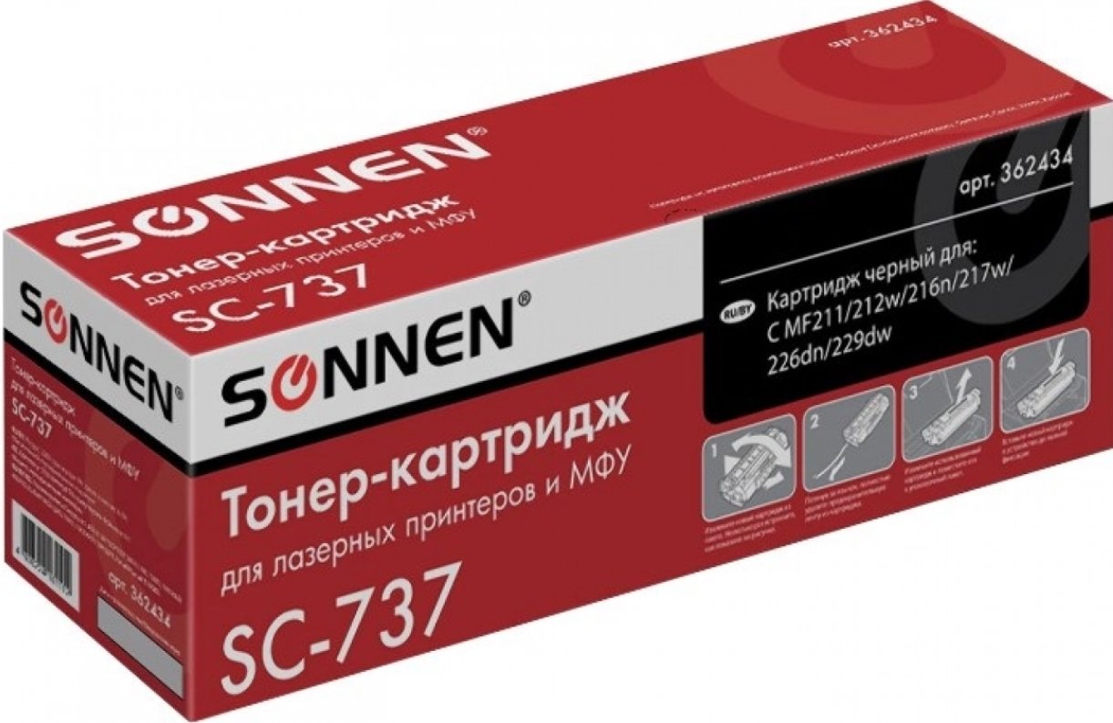 

Картридж Sonnen SC-737 (аналог HP CF283X, Canon 737)