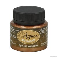 Акриловая краска Аква-Колор металлик матовый К4854 (50 мл, бронза)
