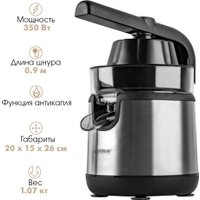 Соковыжималка Endever Sigma-150