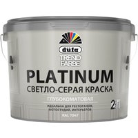 Краска Dufa ВД Trend Farbe Platinum (2.5 л, RAL 7047 светло-серый)