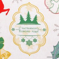 1.5-спальный комплект постельного белья Этель Зимний винтаж 2588714