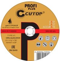 

Отрезной диск Cutop Profi 40005т