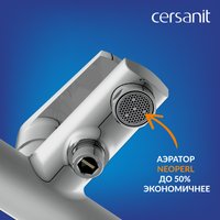 Душевой гарнитур  Cersanit Moduo 64097 + Vibe 63067