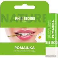  Belor Design Бальзам для губ Ромашка