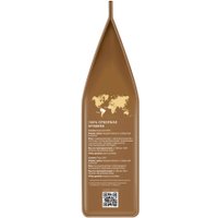 Кофе Tibio Barista Caffe Crema зерновой 1 кг