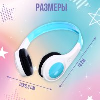 Наушники Zabiaka 9862234