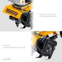 Мотокультиватор бензиновый Steher GK-100