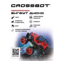 Автомодель Crossbot Бигфут Диско 870614 (красный)