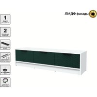 Тумба Интерлиния ТВ Концепт КТ-ТВ3-35 Техно (белый платинум/изумруд)