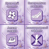 Кондиционер для белья E Восточный сон 2 л