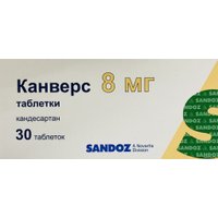 Препарат для лечения заболеваний сердечно-сосудистой системы Lek Канверс, 8 мг, 30 таб.