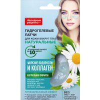  Фитокосметик Патчи под глаза Народные Рецепты Морские водоросли и коллаген (7 г)