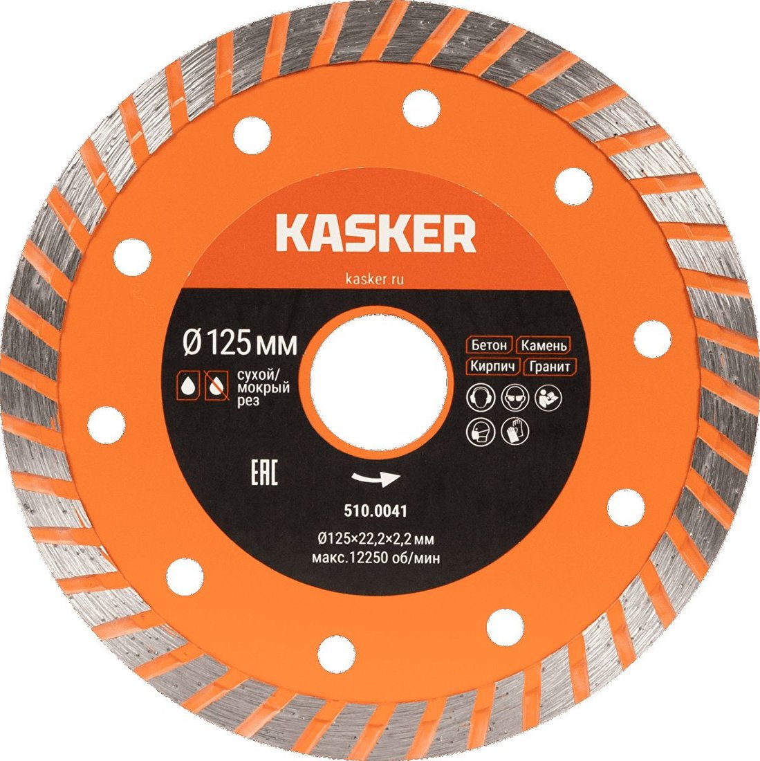 Отрезной диск алмазный  Kasker 510.0041