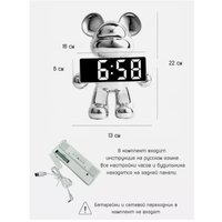 Настольные часы Merry Bear Home Decor Violent Bear Серебро 50006071