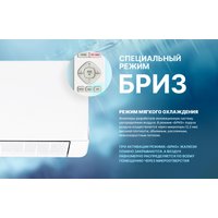 Кондиционер CENTEK CT-65MDC13