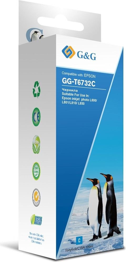 

Чернила G&G GG-T6732C
