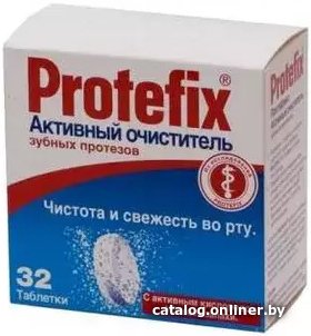 Таблетки для очищения зубных протезов Protefix Чистота и свежесть во рту 32 шт