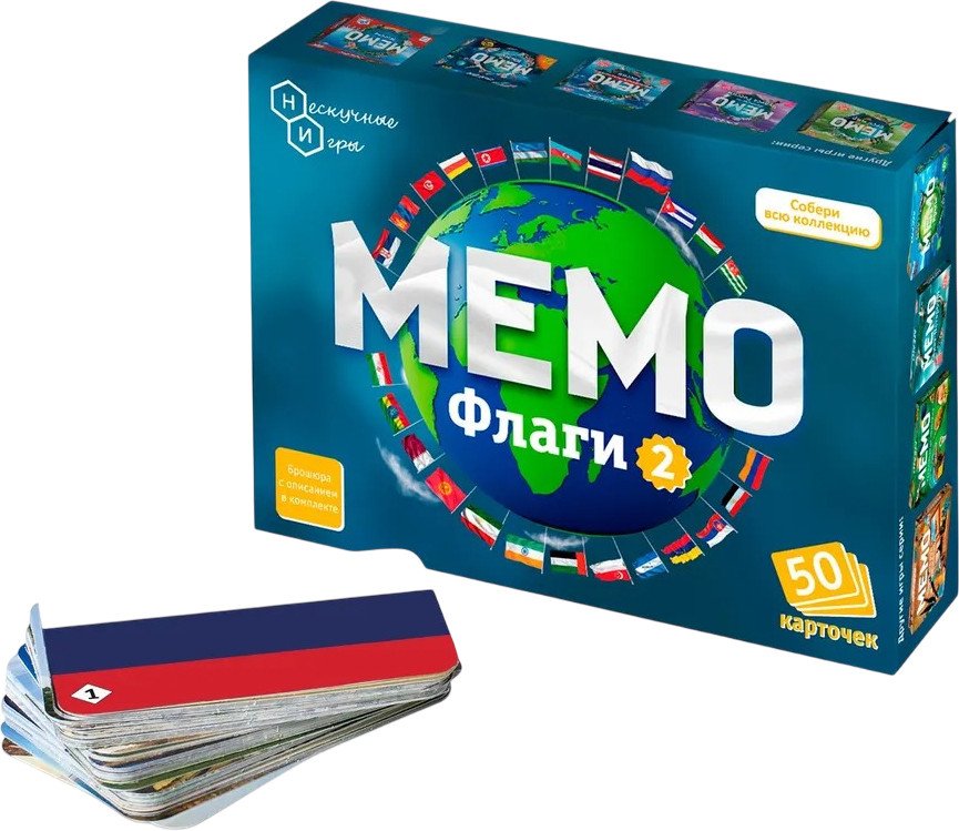 Детская настольная игра Нескучные игры Мемо. Флаги 2