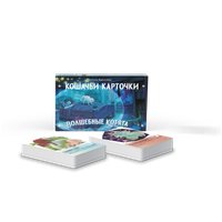 Карточная игра Pandora's Box Studio Карточки. Волшебные котята спешат на помощь! 01PB157