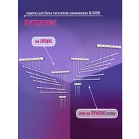 Сушилка для белья Comfort Alumin Потолочная 6 Прутьев 120 см (алюминий/белый, металлическое крепление)