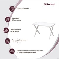 Кухонный стол Millwood Лофт Хьюстон Light 120x70 (18 мм, дуб табачный Craft/черный)