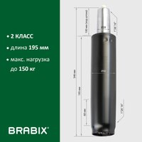 Газлифт Brabix A-100 346 d50 532001 (черный)