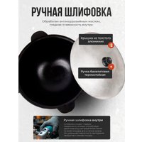 Казан Kazan Karavan 10 л Узбекский круглое дно