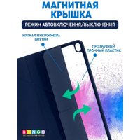 Чехол для планшета Bingo Tablet Fold для iPad Air 10.5 2019 iPad Pro 10.5 2017 (синий)