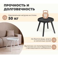 Журнальный столик Sheffilton SHT-CT97 (черный)