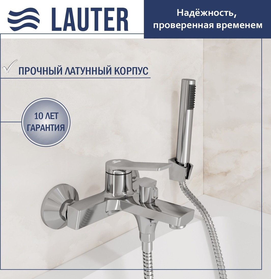 

Смеситель Lauter Silk 21СК6572С с лейкой Lily 21S10048