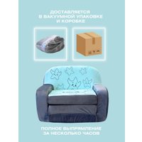 Детское кресло Sun&Rain Классик Смайл