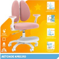 Детское ортопедическое кресло Everprof Kids 104 (розовый)