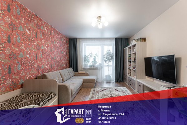 1-комн. квартира — Минск, Судмалиса ул. 22кА