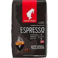 Кофе Julius Meinl Grande Espresso 500 г
