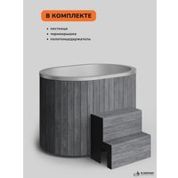 Купель Scandinaf Arctic 140RG в Витебске