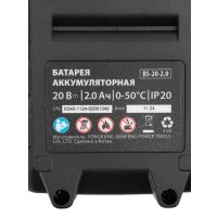 Ручная воздуходувка MTX LB-185 (с 2-мя АКБ)