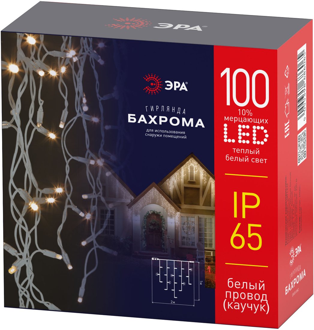 Гирлянда бахрома ЭРА ERAPS-WK2 Б0056013