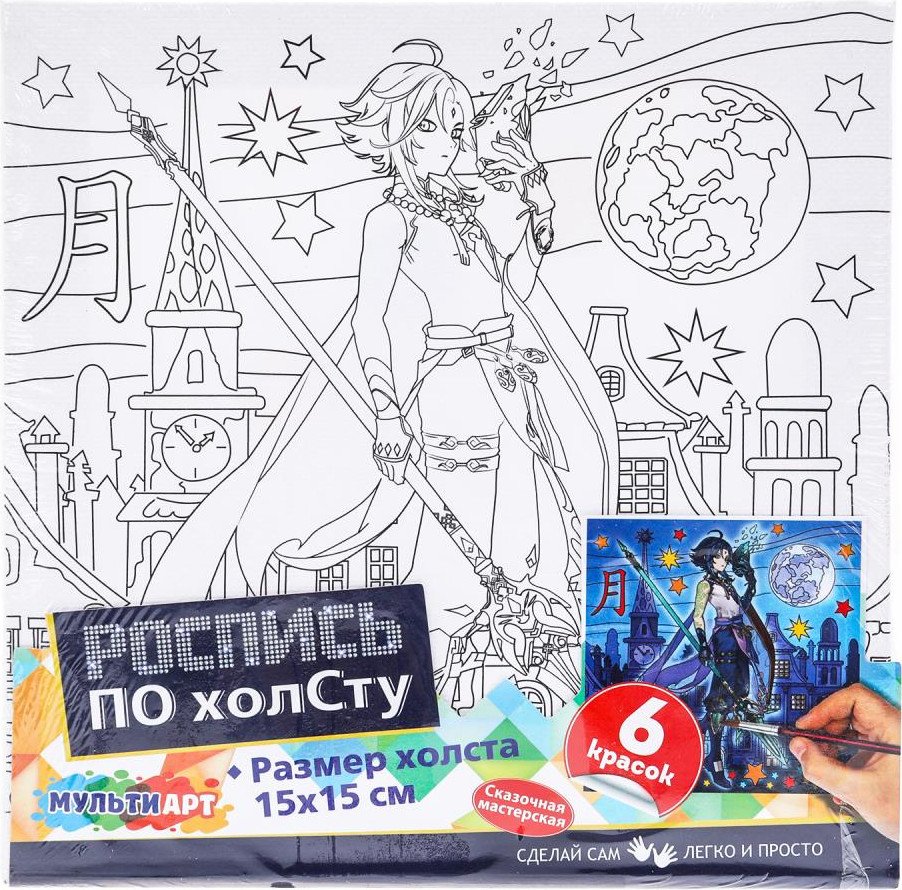 

Набор для рисования MultiArt Холст для росписи Одинокий воин CANV15X15-GIM1